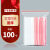 透明自封袋小号加厚分装袋pe塑料密封袋收纳塑封口袋包装袋子 8丝常规 红边款100个 7x10cm