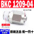 亚德客气动BKC/0425-6816M123锁母直通快拧接头 BKC1065-04 亚德客原装