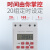 上海开关时控开关路灯定时器时间控制循环门头灯广告牌电源 直流DC24V 30A