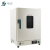 精宏 DHG系列 台式/立式电热恒温鼓风干燥箱实验室烘箱  DHG-9076Y
