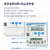 正泰 三相四线电子式电能表（导轨）昆仑  DTSU666 220/380V  0.25-0.5(80)A-ModBus 