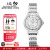 上海（SHANGHAI）手表自动机械表皮表带国产腕表 白盘女款 【夜光指针/日历显示】