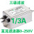 定制赛纪滤波器直流5V汽车音响12v24V220V车载音频抗干扰电源模块插座 直流三级高性能型SJD710D-1/3A