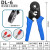 压线钳SUTTNE线连接器裸端子插簧xh2.54电工冷压端子压线钳sn DL-6(欧式端子0.08-6平方