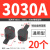 铝型材口哨连接件铝型材内置连接件铝型材配件2020 3030 40404545 4545B-M8 欧标套装 (10套)