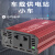 欧华远 车载充电器12V转110V220V汽车点烟电源转换器多功能插头座逆变器小车专用12转220V 150W 基础版 单电源插座
