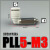 气动快速接头迷你微型加长弯通气管快插 PLL3-M5 4-M5 6 气动元件 PLL5-M3