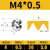 定制圆板牙 细牙手动螺纹套丝机M1M2M4M5M6M8M10M12M14M20园板牙 M4*0.5细牙