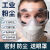 定制防护面罩面具防灰尘面罩全脸头罩打磨收割机防尘面具防工业粉尘 硅胶面具+20片滤棉