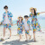 布恩普2024新款亲子装一家三四口沙滩海边母女连衣裙三亚海南度假潮范 蓝色水彩画套装 男童90