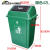 好购翻盖垃圾桶室外公共环卫带盖摇盖塑料垃圾箱户外办公室大号 绿色42升