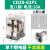 德力西小型中间继电器 CDZ9-52PL 54PL 62P 8脚14脚带灯220V DC24 CDZ962PL不带底座带灯 AC380V