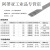 电焊条碳钢2.5 3.2焊机焊条J422A102不锈钢焊条包邮 32碳钢J422焊条（1公斤）