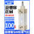 日曌AirTac亚德客标准气缸SAI100X25X50X75X100X125X150X175X定制 -------------------------