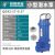 欧隆小型潜水泵 排灌抽水泵 QDX2-17-0.37 