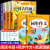全套3册 中国古代寓言故事三年级下正版课外书快乐读书吧下册阅读的书目伊索寓言克雷洛夫拉封丹稻草人书格林童话安徒生童话 【6册】三下必读正版4册+同步作文+阅读理解