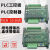 承琉定制plc工控板简易小型带外壳国产fx1n-10/14/20/mt/mr可编程控制器 USB下载线