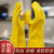 迪航 PVC浸塑手套 顺壹聚氯乙烯涂层 均码27cm 黄色 5双起购 GY1