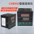 CHB902系列pid调节智能数显温控仪可调温度控制器96*96 CHB9020110122013