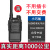 摩托对讲机6500公里数字手持机大功率民用防水小型轻手台户外工地 真实1500公里(不用插卡不用网路) 无