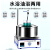 数显集热式磁力搅拌器 实验室水浴锅恒温加热油浴 XU-DF-3A(3升)(送1L导热油)