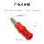 福为胜（FUWEISHENG) 6mm香蕉插头 自焊式高压香蕉插头 50A-200A大电流接线插头  红色1个