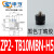 机械手真空吸盘ZP2-TB06MBS-H5配件双层气动系列工业 ZP2-TB10MBN-H5