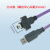 工业相机线缆USB2.0A公to迷你Mini带锁高柔拖链屏蔽带磁环数据线 平口款(13间距) 1m