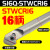 数控镗孔刀杆 三角形 防震内孔车刀10K-S12M-STFCR11防震钨钢刀杆 姜黄色 S16Q-STWCR16