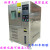 恒温恒湿试验箱-60度快速温变机可程式高低温湿热老化实验箱 80L(-20～150 ℃)