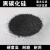 黑碳化硅高硬度国标金刚砂磨料模具砂轮喷砂抛光打磨金刚砂磨料 特级黑碳化硅60目25公斤