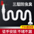 KEDOETY加长洗脸盆面盆下水管台盆洗手池下水器落水伸缩防臭排水软管配件 防臭白下水管2.5米