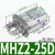 气动手指气缸HFZ6/mhz2-16d/MHZL2-10D/20/25/32小型平行气爪 MHZ225D
