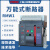 RME 上海人民万能式断路器RMW1-2000A2500A3200A4000A智能型框架断路器 固定式 1250A 3极
