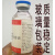 跖疣疣体试剂5-氟尿嘧啶溶液5-氟脲嘧啶溶液50毫升 50毫升浓度5