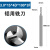 3刃铝用高光铣刀2mm直柄铝用刀加长3mm直身通柄球头深槽铝用刀2柄 3*15*4D*100*3F