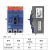 施耐德EZD塑壳断路器空气开关3P4P100A/250A/630A 总开 4p 16A