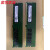 镁光/SK 16G DDR4  2RX8 纯ECC 工作站服务器内存PC4-3200AA-EZZZ 拆机16G ECC REG内存 2133MHz