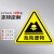 筑华工品设备安全牌PVC三角形安全标识牌（10个价）20*20cm 危险废物    单位：包