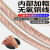 高压接地线软铜线610253550平方电缆线接地避雷针接地焊把线 4平方1米