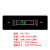 欧华远 厨房饮料展示柜温度控制器智能数显温控仪冷藏冰箱双温温控器YK-740左冷冻右冷藏