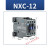 定制交流接触器NXC09 12 16 18单相220V CJX21810 6511三相380V NXC12 24V