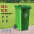 240l户外分类垃圾桶带轮盖子环卫大号容量商用小区干湿分离垃圾箱 绿色240升特厚挂车桶带轮