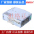 明纬NDR-120W240/480-24V10A导轨开关电源220V转12v变压器卡轨EDR NDR-120-12 (12v10A)