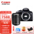 佳能（Canon） 佳能850d 单反相机800D升级版 入门高端单反新款EOS 850D入门相机入门级单反 18-135mm USM镜头组合 日常拍摄套餐三【128G卡 UV镜 备用电池】