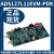 ADS127L11EVM-PDK易驱动输入宽带或低延迟滤波器ADC评估模块TI