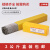 不锈钢焊条A402 E310电焊条E2209 A132 102 302 022 304 308 309 A402Φ3.2mm(20公斤1箱)焊310用