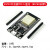 ESP-32开发板WIFI+蓝牙2合1双核CPU低功耗ESP32ESP-32S2.4GHz ESP32开发板WiFi蓝牙焊接