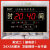 维诺亚LED新款万年历挂钟客厅卧室创意挂钟壁挂电子钟夜光日历时钟 【2】45X32厘米红色智能感光款 普通款断电记忆功能