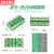 ZDCEE  JF5-25/5高低轨接线端子排660V100A5位封闭式导轨组合线排 JF5-25/5 铜(5只装)